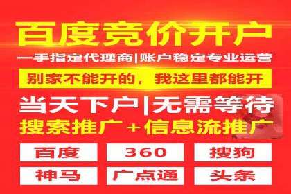 案例研究：不同企业如何通过百度推广一个月提升业绩